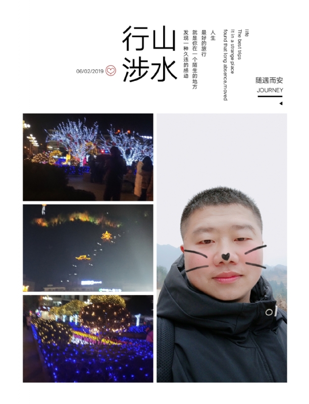 守望者的第一张照片--香港残疾人相亲网