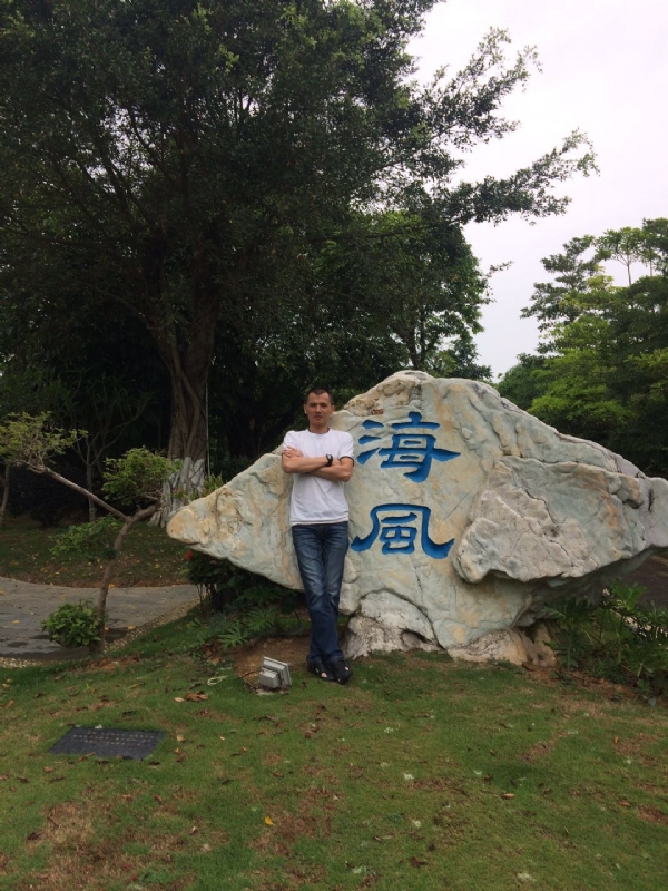 阿良的第二张照片--香港残疾人相亲网